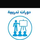 شهادة حاسب معتمدة وفورية