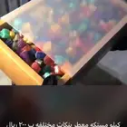 مستكه معطر قوالب