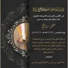 كروت زواج تصميم دعوة زواج