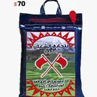رز الشعلان