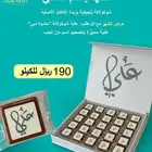 شوكولاته بلجيكي بالأسماء والصور