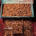 انواع البخور والعود المتوفره الان