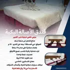 فندق الاصالة البكية