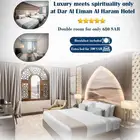 فندق دار الإيمان