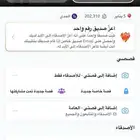 سناب نقاطه 200الف