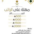 بيع بطايق