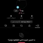 حسابات تيك على السوم