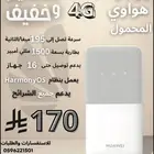 الي يبغا ماراح أقصر معاه