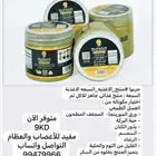 الخفجي الشماليه