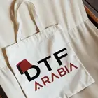 طباعة توت باق شنطة قماشية (15 ريال )