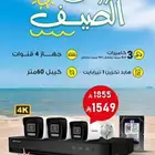كاميرات مراقبة