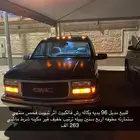 ضاحيه الملك فهد