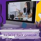 أكاديميه للتعليم السعودي واللغات