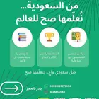 اكاديميه تعليمية ودروس خصوصية