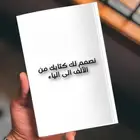 تصميم كتاب كامل