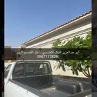 نقل اضاحي