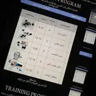 ابدئي رحلتك نحو التغيير اليوم أقد م لك  برامج تدريبي مخصصه