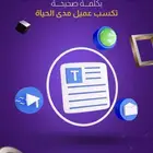 تبي تزيد عملائك المحتملين  Content marketing is the key