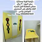 غرفة أولاد