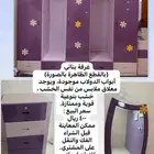 دواليب وأدراج لغرف البنات