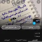 يورر شبه ثلاثي سناب