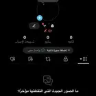 يوزرات تيك