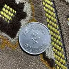 مائة هللة حق الملك خالد بن عبدالعزيز ال سعود عام 1396