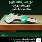 افضل اجهزه مدي مع افضل العروض والمميزات