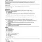 سيرة ذاتية مطابقه لنظام الATS باقل الاسعار خلال 20 د