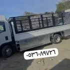 دنه نقل عفش داخل الرياض وخارجها