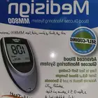 جهاز سكر بكرتونه مع اشرطة فحص سكر وجميع اغراضه