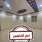شقة للايجار في حي الرانوناء
