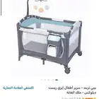 سرير اطفال