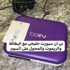 رسيفر بي ان سبورت خليجي