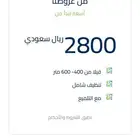 تنظيف مباني و فلل و أدوار و شقق
