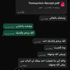 السلام عليكم ورحمة الله وبركاته فك حظر جهاز . وحساب