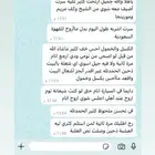عشبة توازن