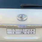 لوحة مميزه معنى واضح ورقمين