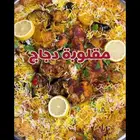 طبخ اسر منتجه