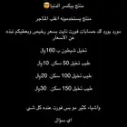 مورد اسعاره خارقه