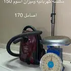 السوم 150 اصامل 170