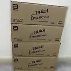 حليب آنشور بلص بالفآنيلا مكمل غذائي .. الكرتون ب 70 ريآل