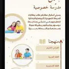تعليم وتدريب