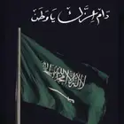 مدربة قيادة