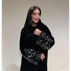 عبايه