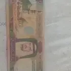 100 ريال من عهد الملك فهد