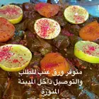 ورق عنب
