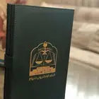 مأذون شرعي معتمد من وزارة العدل