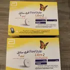 مجس سكر