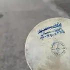 مصقاع